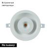 Светильник встраиваемый Arte Lamp Sirio (Сирио) A7205PL-2WH