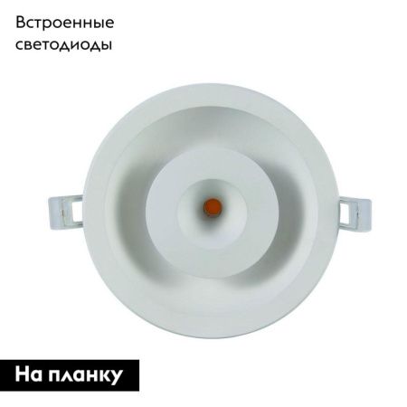 Светильник встраиваемый Arte Lamp Sirio (Сирио) A7205PL-2WH