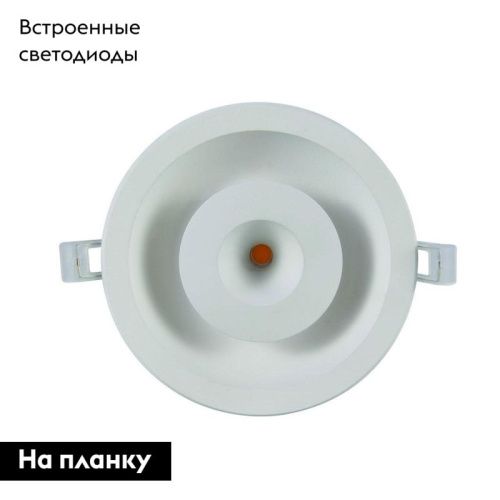 Светильник встраиваемый Arte Lamp Sirio (Сирио) A7205PL-2WH - фото 2