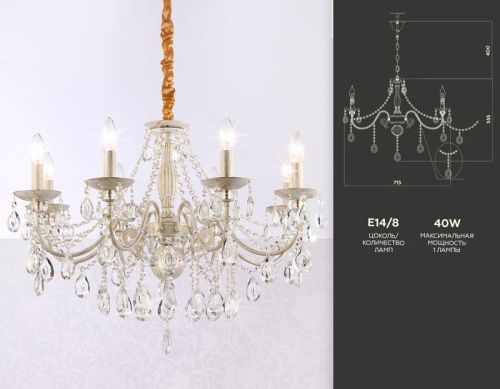 Люстра подвесная Ambrella Light Traditional (Традитионал) TR4945 - фото 2