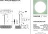 Люстра подвесная Simple Story 58231 58231-6PL