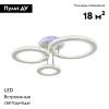 Люстра потолочная Escada Venus (Венус) 10297/3LED BL