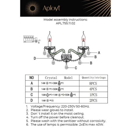 Бра Aployt Koletta (Колетта) APL.755.11.02