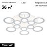 Люстра потолочная Escada Galleo (Галлео) 10274/6LED
