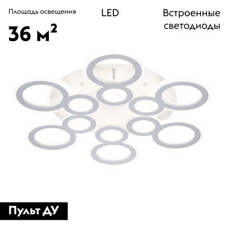 Люстра потолочная Escada Galleo (Галлео) 10274/6LED