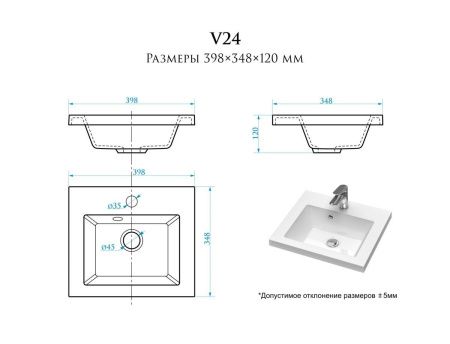 Раковина из искусственного камня Uperwood Eva 4548340000 40х30 полувстраиваемая цвет белый