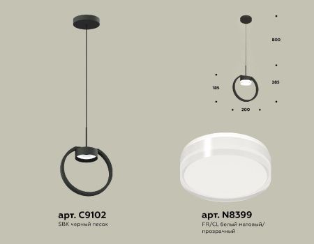 Светильник подвесной Ambrella Light Traditional (Традитионал) XB9102154