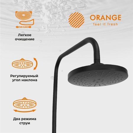 Душевая стойка Orange Aristo M19-932b настенная цвет черный