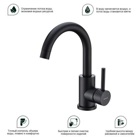 Смеситель для кухни Splenka S201 S201.13.06 на мойку черный