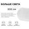 Настенно-потолочный светильник Apeyron 46140