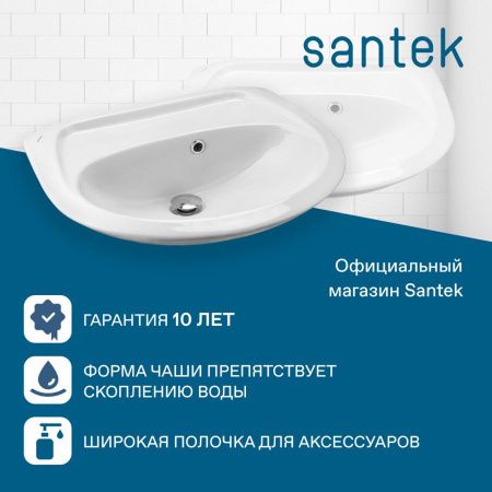 Раковина из сантехнического фарфора Santek Бриз 1WH110448 50х40 подвесная цвет белый
