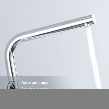 Смеситель для кухни Splenka S205 S205.40 на мойку хром