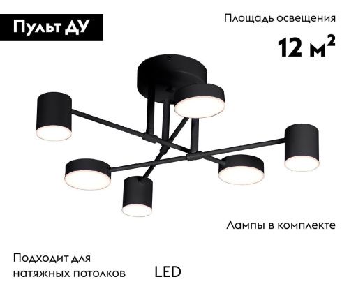 Люстра потолочная Kink Light Мекли 07649-6D,19(4000K) - фото 2