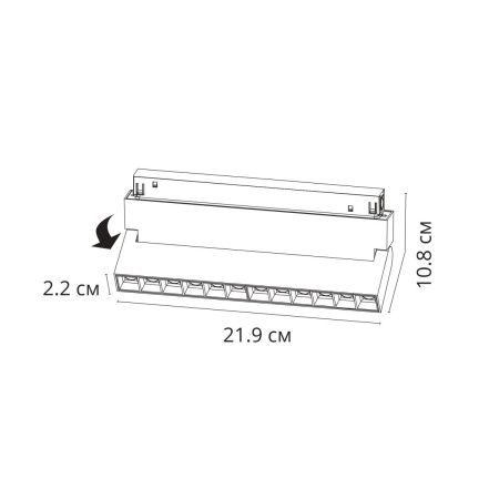 Трековый магнитный светильник Arte Lamp Linea (Линеа) A4696PL-1BK