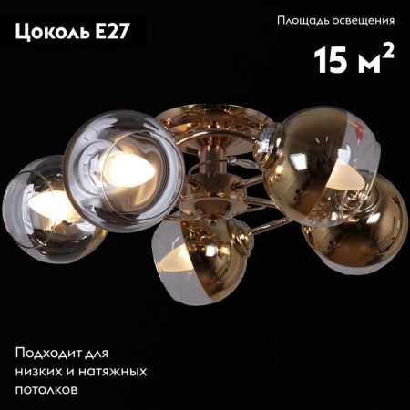 Люстра потолочная Reluce 32270-0.3-05