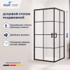 Душевой уголок RGW Passage (Пассаж) 06083499-84 90х90 стекло с рисунком профиль черный без поддона
