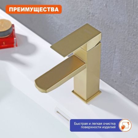 Смеситель ProHanss P30.10.03 на раковину золото
