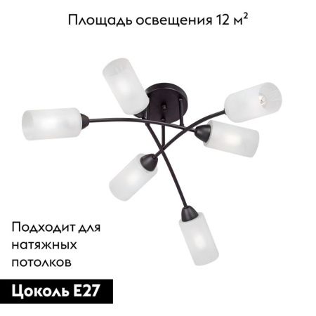 Люстра потолочная Vitaluce V4188 V4188-1/6PL