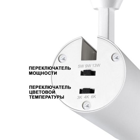 Трековый трехфазный светильник Novotech NAIL (НАИЛ) 359030