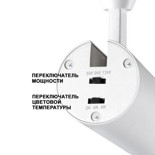 Трековый однофазный светильник Novotech NAIL (НАИЛ) 359028 - фото 5