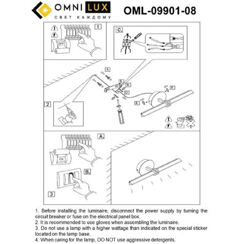 Светильник настенный Omnilux Dudda (Дудда) OML-09901-08 - фото 2