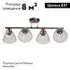 Люстра потолочная De Markt Дэла 635017504