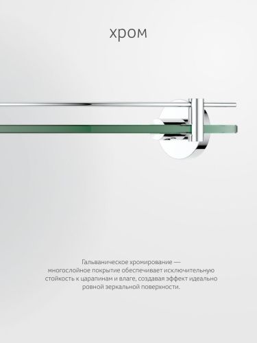 Полка в ванную комнату Artwelle Harmonie HAR 039 - фото 5