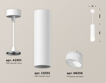 Светильник подвесной Ambrella Light TECHNO SPOT (ТЕЦХНО СПОТ) XP6355004