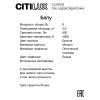 Светильник подвесной Citilux Балу CL207033