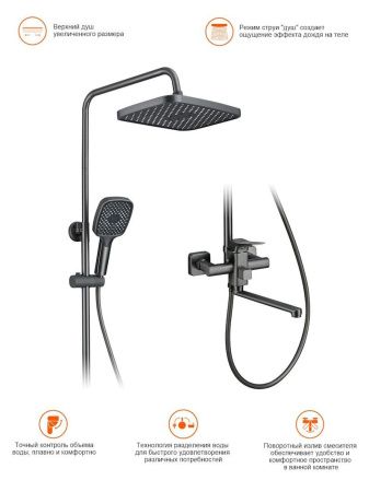 Душевая стойка ProHanss P62.24.09 настенная цвет серый