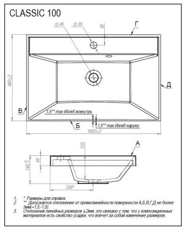 Раковина из искусственного камня Uperwood Classic 291020339 100х50 полувстраиваемая цвет белый