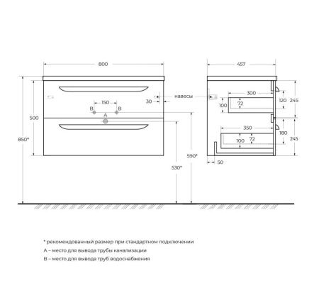 Тумба под раковину Cezares ECO-CER ECO-CER-N-800-2C-SO-SPF-P 80х50 подвесная цвет синий