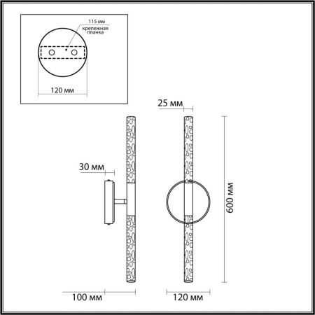 Светильник настенный Odeon Light Sparky (Спаркы) 4370/10WL