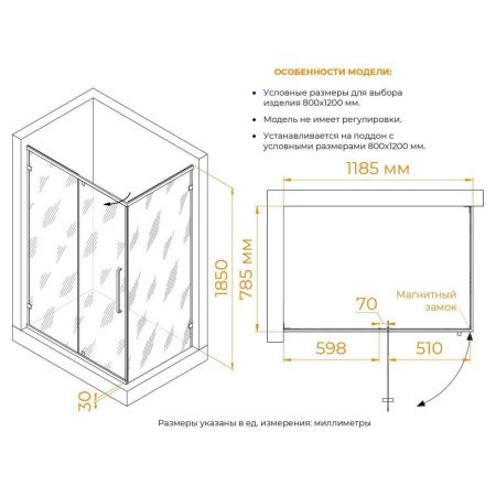 Душевой уголок RGW Classic 350904628-14 120х80 стекло прозрачное профиль черный без поддона