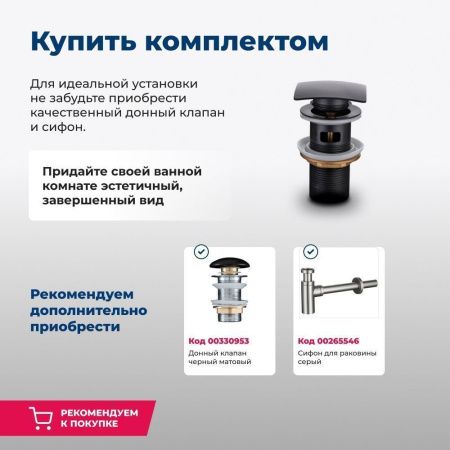 Раковина керамическая Aquanet Smart SMART-1 40х40 накладная цвет белый без отверстий под смеситель