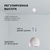 Люстра подвесная Apeyron 16-70