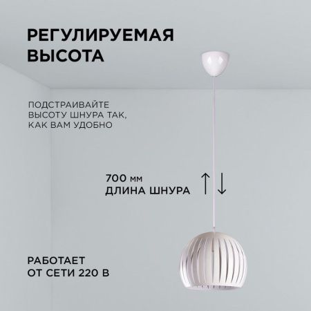 Люстра подвесная Apeyron 16-70