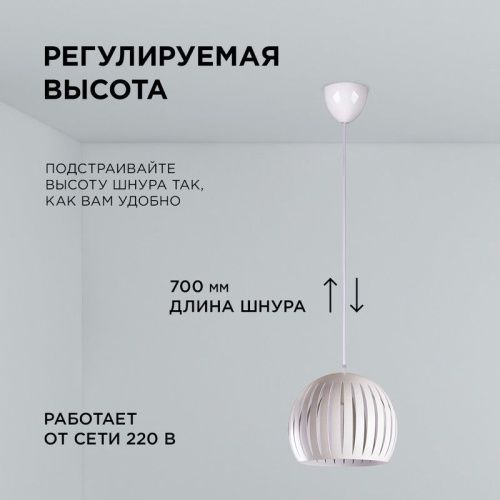 Люстра подвесная Apeyron 16-70 - фото 3