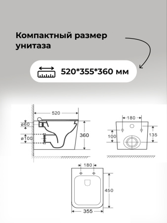 Инсталляция + кнопка смыва + унитаз Grossman Pragma 97.4441S.03.110