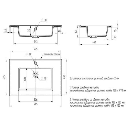 Раковина из искусственного камня Uperwood Parma Quartz 291003006 80х50 полувстраиваемая цвет серый