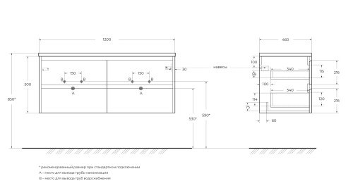 Тумба под раковину BelBagno Kraft KRAFT-1200-4C-SO-2-CG 120x46x50 - фото 2