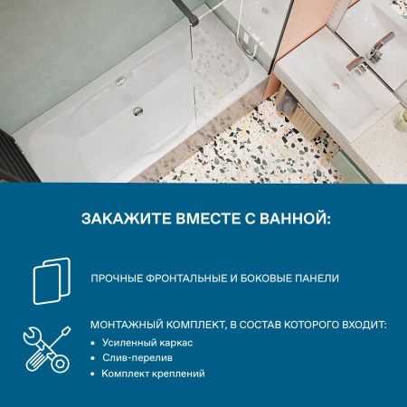 Ванна акриловая Santek Корсика 1WH111981 180х80 пристенная прямоугольная без каркаса