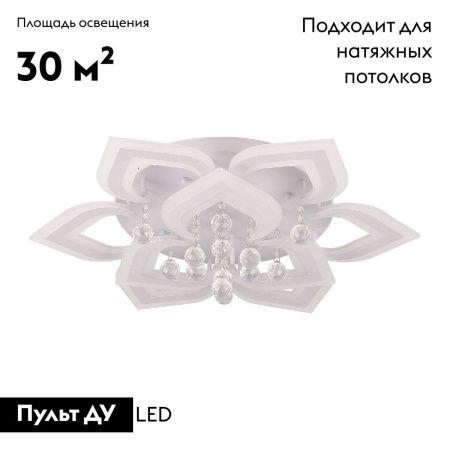 Люстра потолочная Natali Kovaltseva Cascade (Цасцаде) LED LAMPS 81158