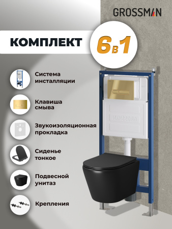 Инсталляция + кнопка смыва + унитаз Grossman Pragma 97.4478BMS.03.300