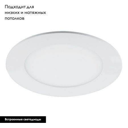 Светильник встраиваемый Feron AL500 48991