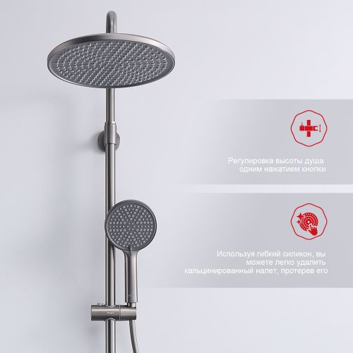 Душевая стойка Raglo R20.24.09 настенная цвет графит - фото 4