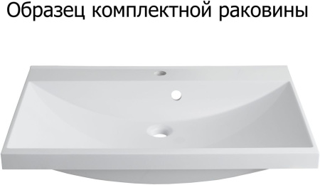 Комплект мебели: тумба с раковиной + зеркало-шкаф Aquanet Августа 00287684 90x48x140 подвесной цвет белый