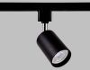 Трековый однофазный светильник Ambrella Light Track System (Трацк Сыстем) GL5123