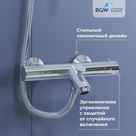 Душевая стойка RGW Shower Panels 30140123-01 настенная цвет хром