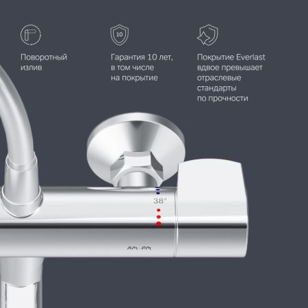 Смеситель для ванны и душа Am.Pm X-Joy F85A50900 настенный хром с термостатом